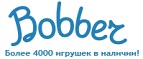 300 рублей в подарок на телефон при покупке куклы Barbie! - Зеленокумск