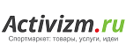 Скидка 20% на рафтинг в Подмосковье! - Зеленокумск