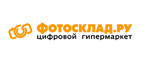 Сертификат на 1500 рублей в подарок! - Зеленокумск